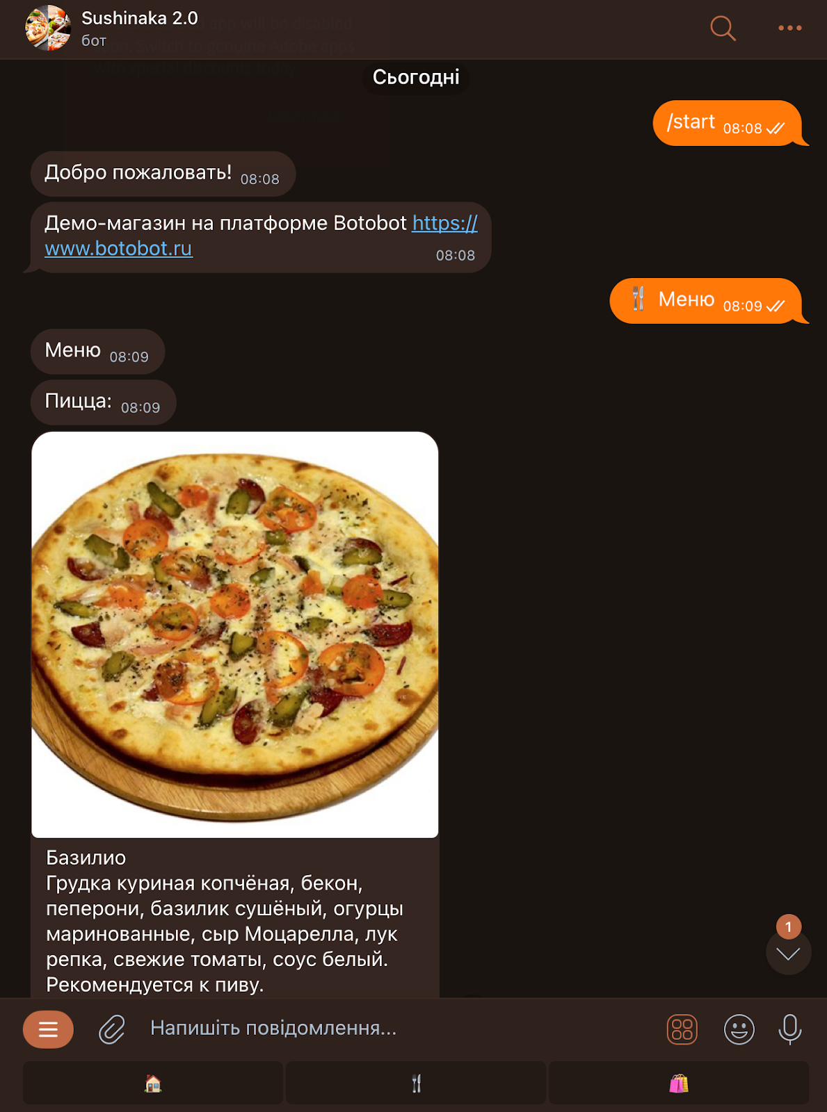 телеграм Продажа собственных товаров и услуг