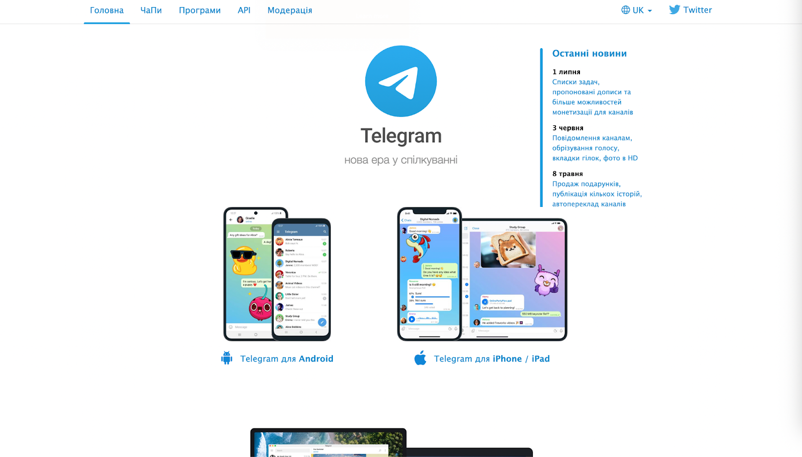 Telegram