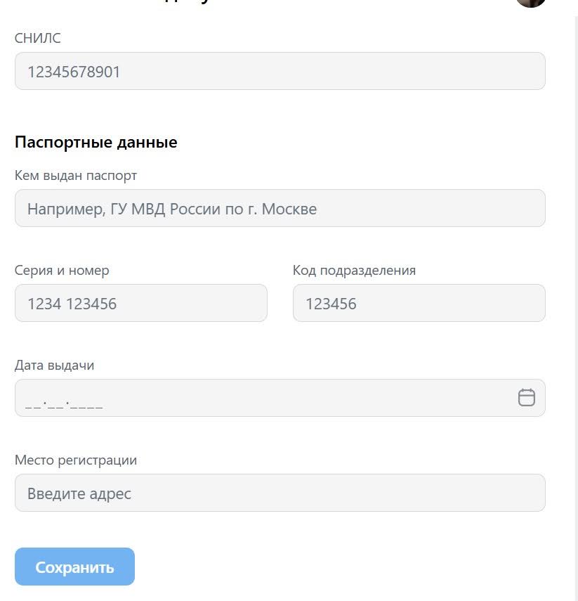 Как создать рекламный кабинет в ВК? Заполнение профиля 