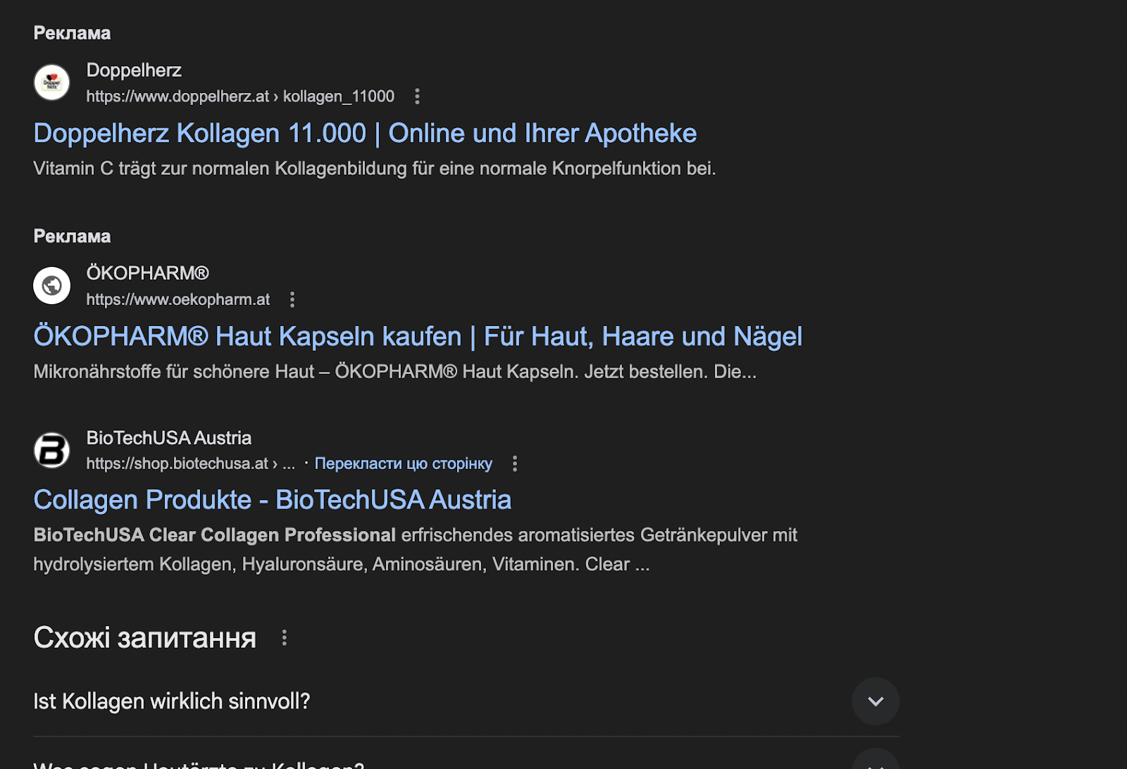 Контекстная реклама