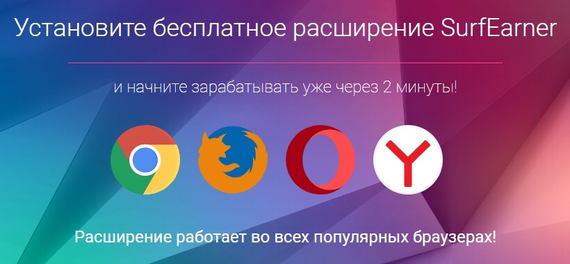 Веб-серфинг