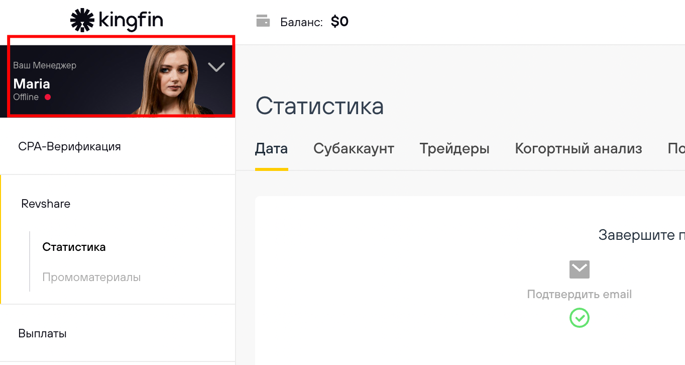 Контакты саппорта