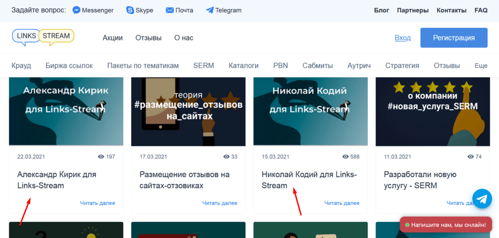 виды прелендингов: фэкспертные статьи