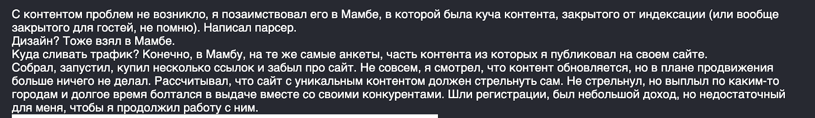 откуда брать контент для seo сайта 
