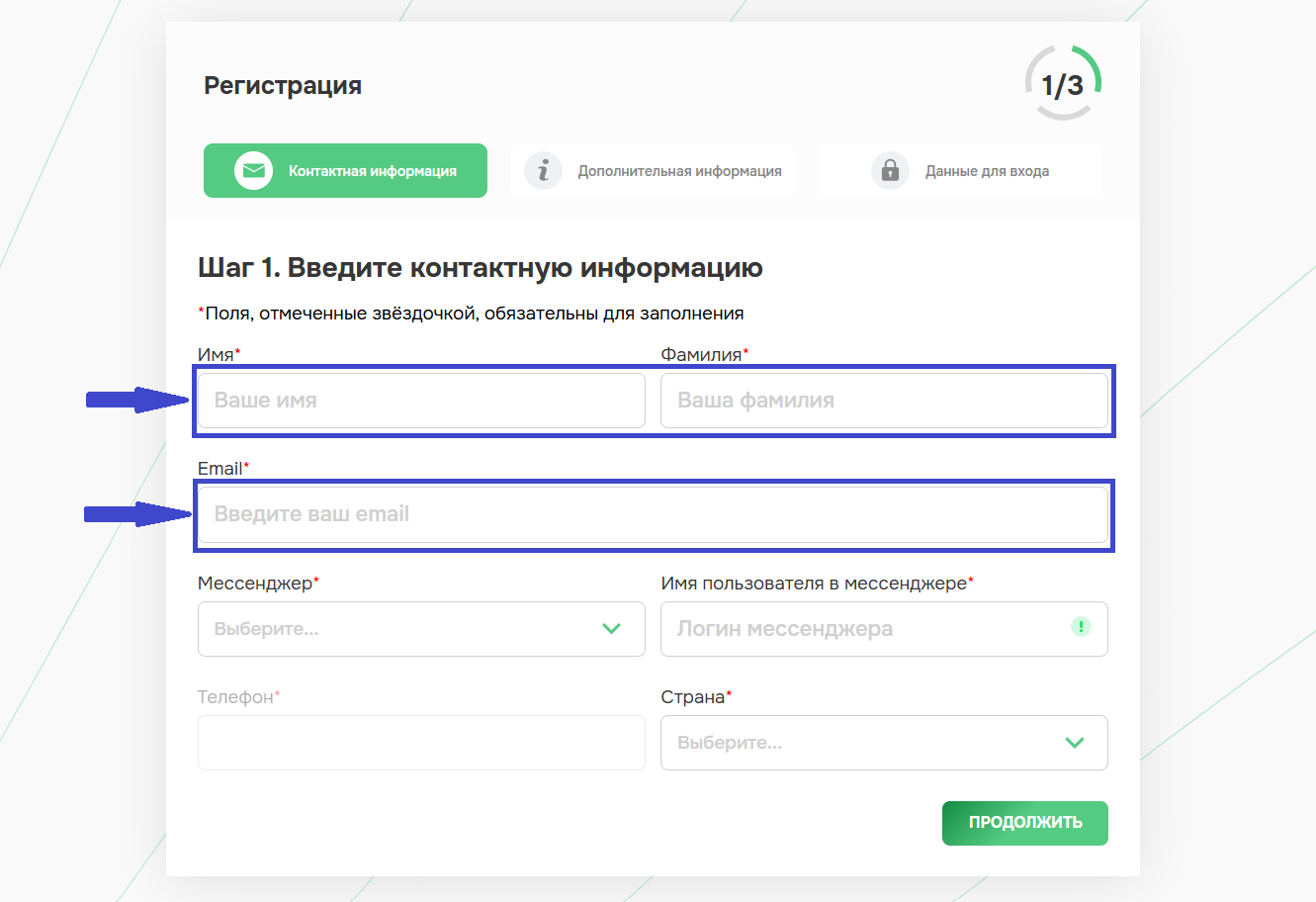 Форма регистрации Linebet