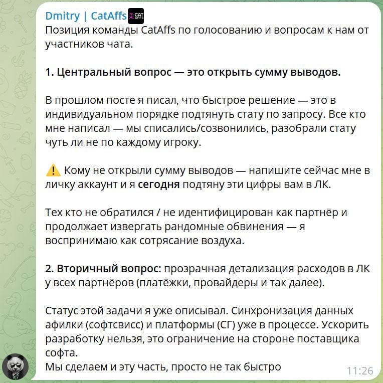 Head of Affiliates партнёрки