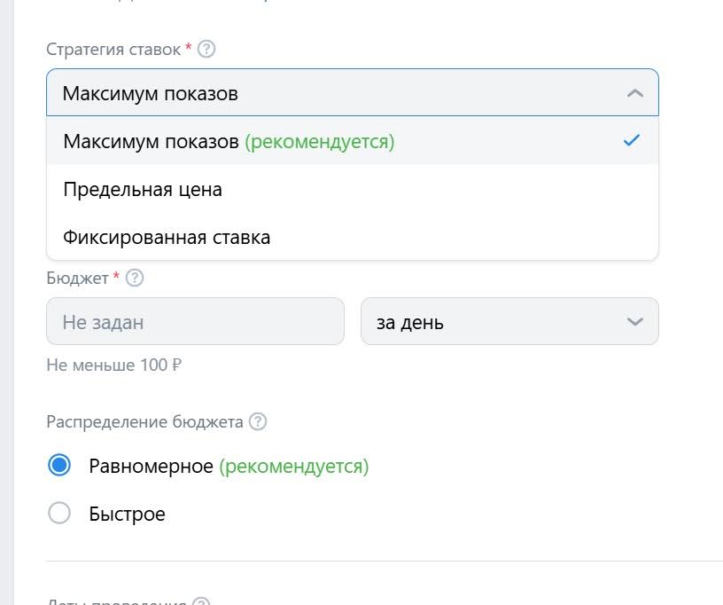 Минимальные бюджеты