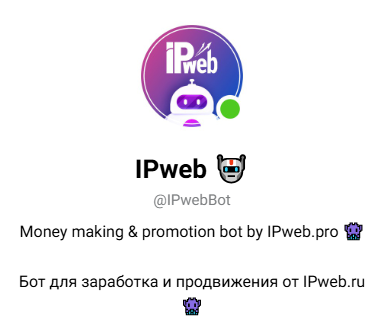 IPweb