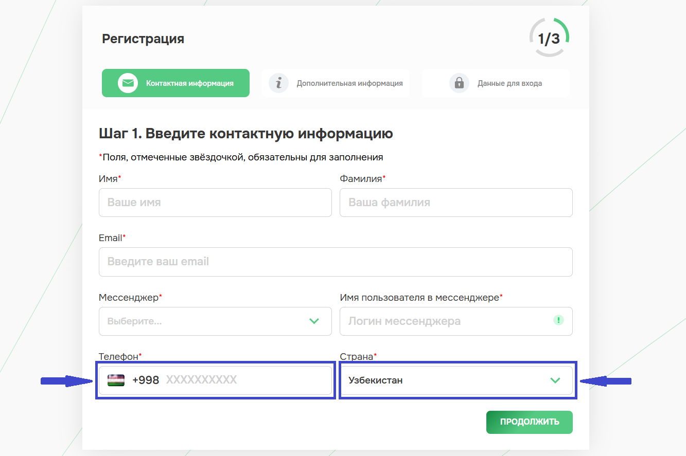 Форма регистрации 2 Linebet