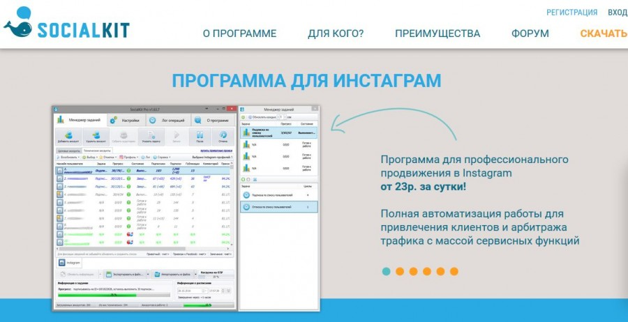SocialKit
