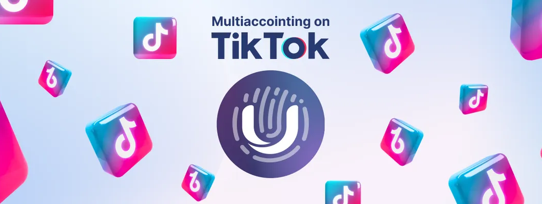 Мультиаккаунтинг в TikTok