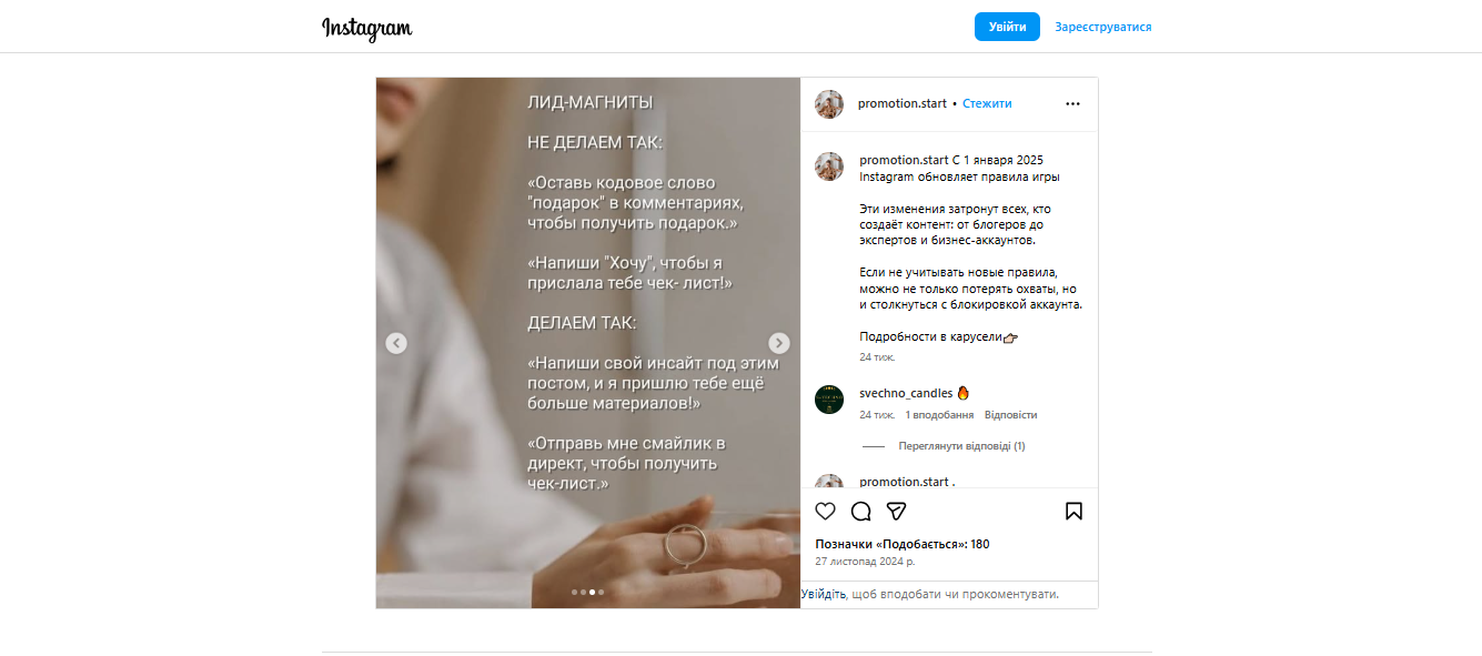 Как не попасть в теневой бан: правила безопасности и рекомендации
