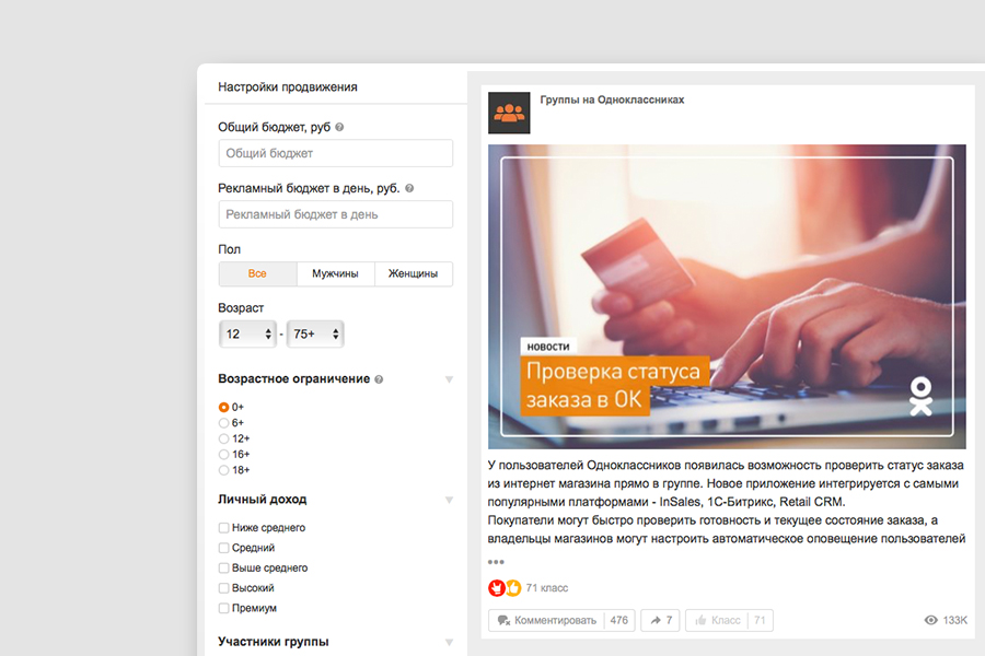 Рекламная платформа и партнерская программа