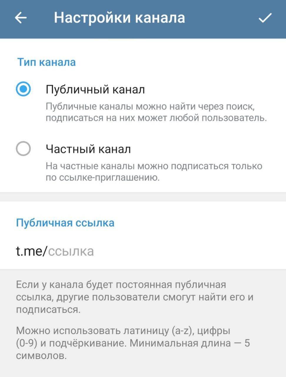 В профиле канала откройте Изменить → Обсуждение
