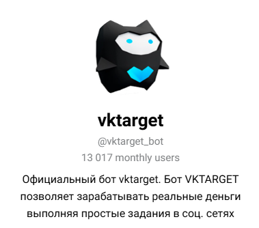 vktarget