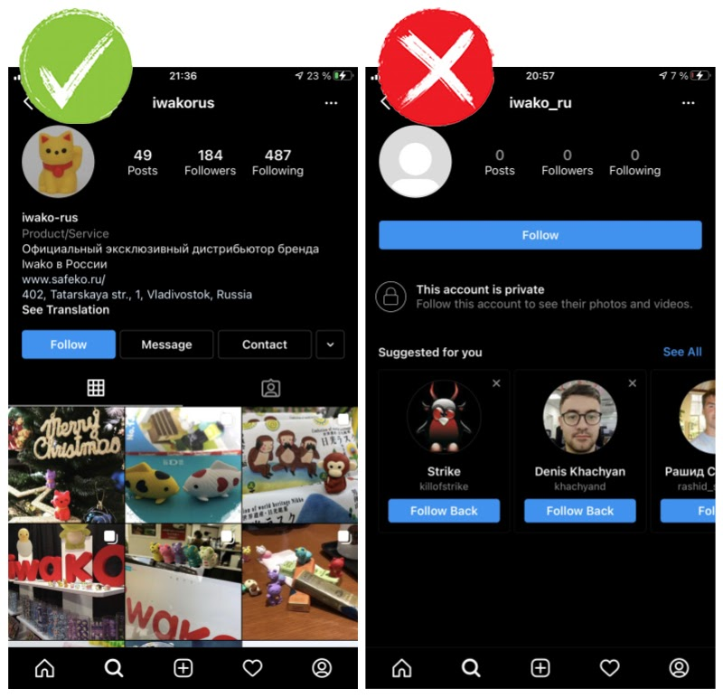 Почему Instagram применяет теневой бан