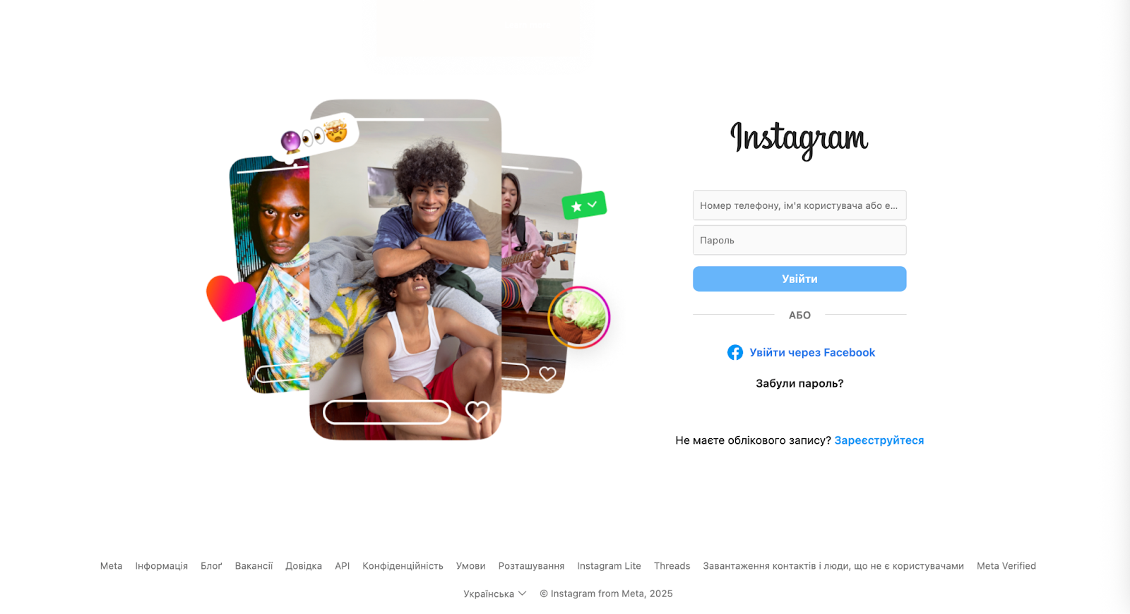 Instagram