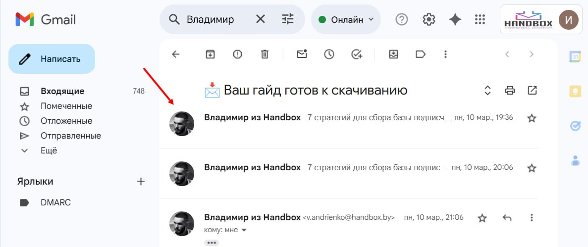 Аватар отправителя