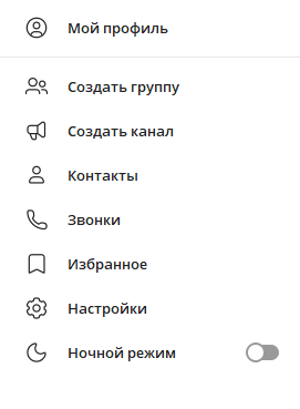 проверка профиля телеграм