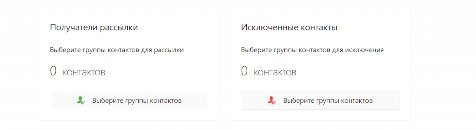 sms рассылки сегментация