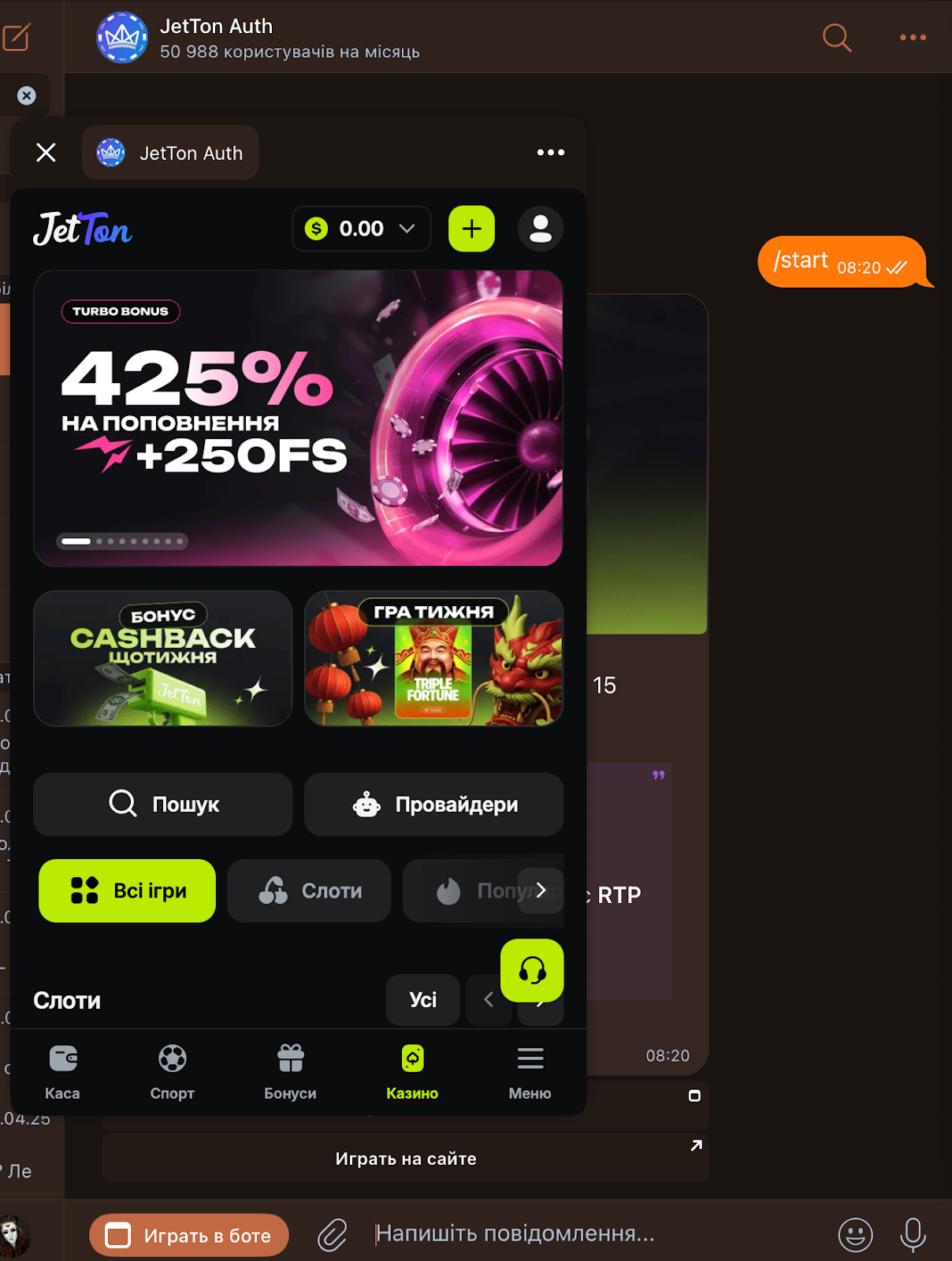 Mini Apps и кастомные приложения телеграм