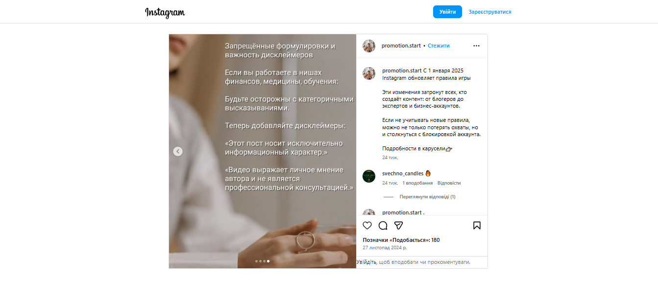 Как не попасть в теневой бан